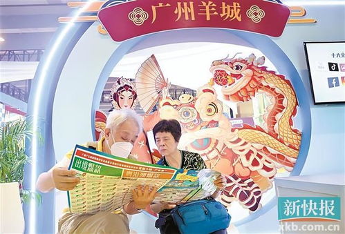 廣州國(guó)際旅展盛大開幕，多元產(chǎn)品與重磅優(yōu)惠共啟旅游新篇章